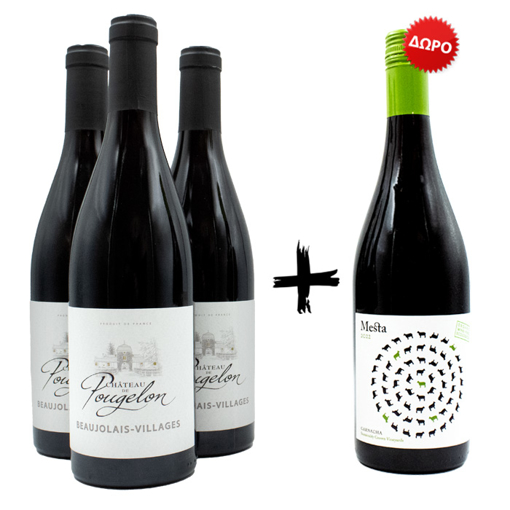 Εικόνα της Beaujolais Chateau Pougelon - Γαλλία